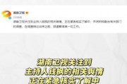娱乐吃瓜提醒,吃瓜群众必看的热点事件大盘点